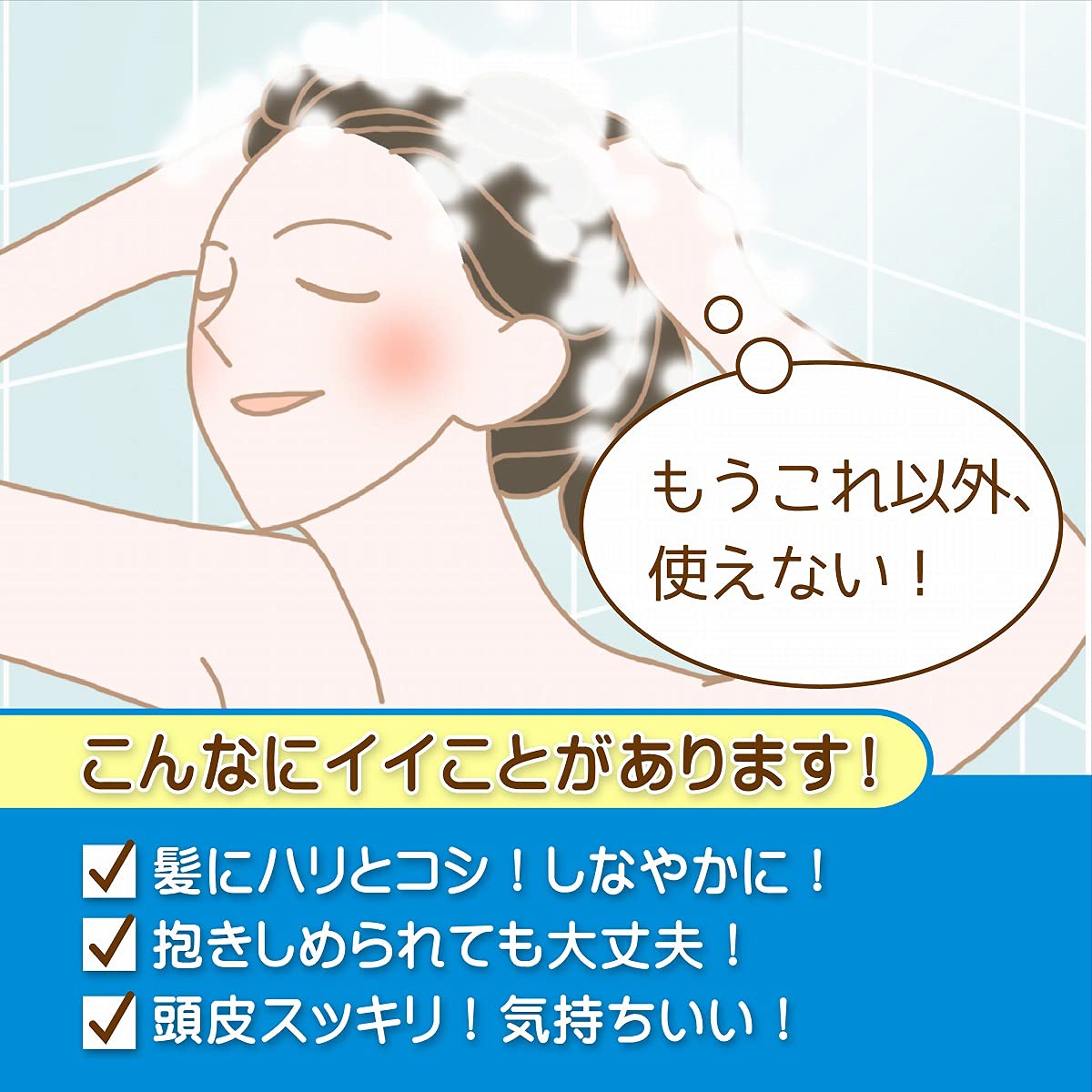 Amazon | ラブコスメ ジャムウ クリームバストリートメント&スカルプ